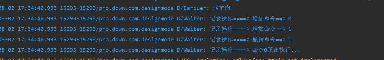 效果图